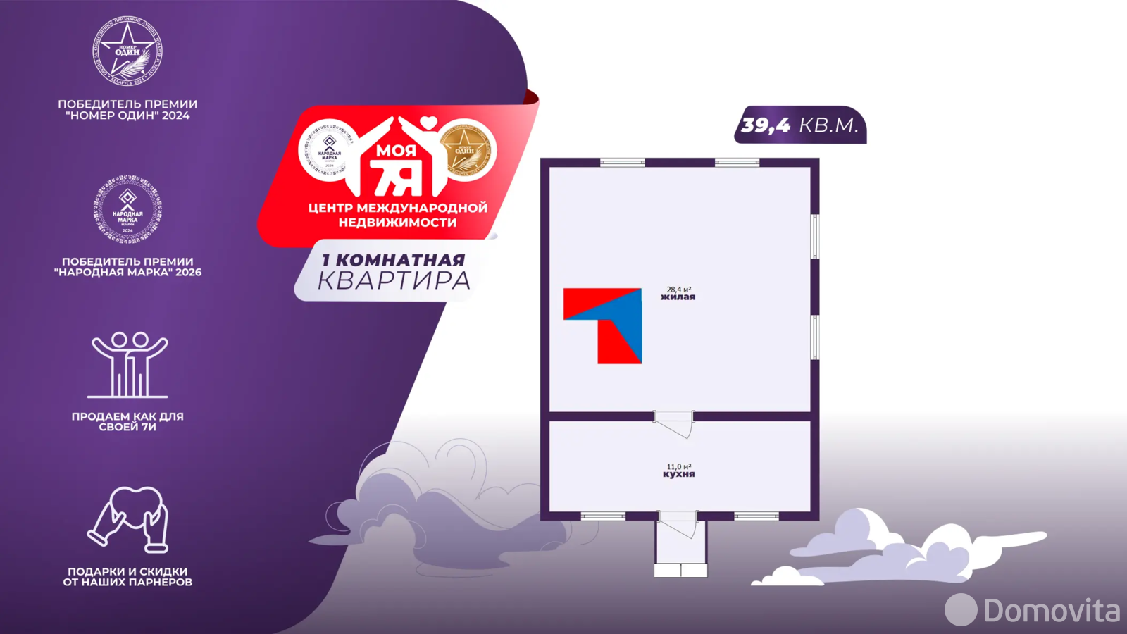 коттедж, Ганевичи, ул. Песчаная