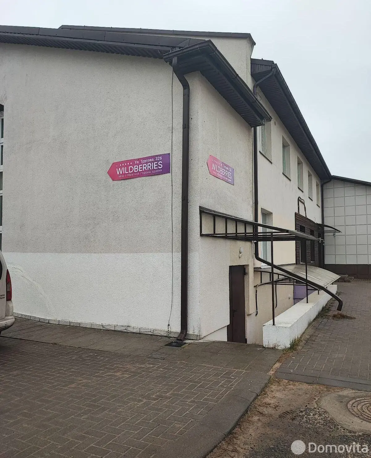 Купить офис на ул. Трусова, д. 32/Б в Борисове, 164000USD, код 9363 - фото 36