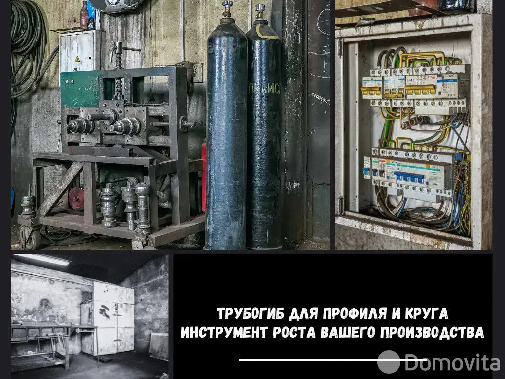 купить склад, Брест, ул. Шоссейная, д. 2/н