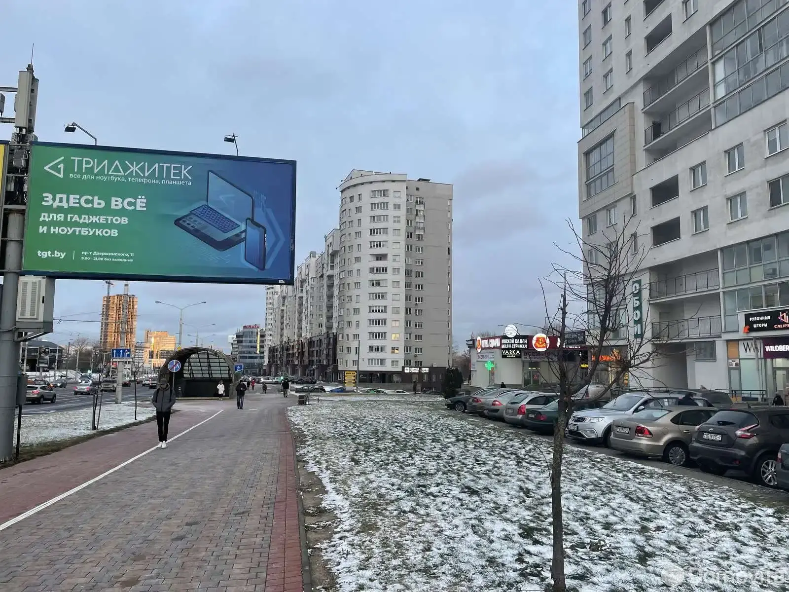 Стоимость аренды торгового объекта, Минск, пр-т Дзержинского, д. 11