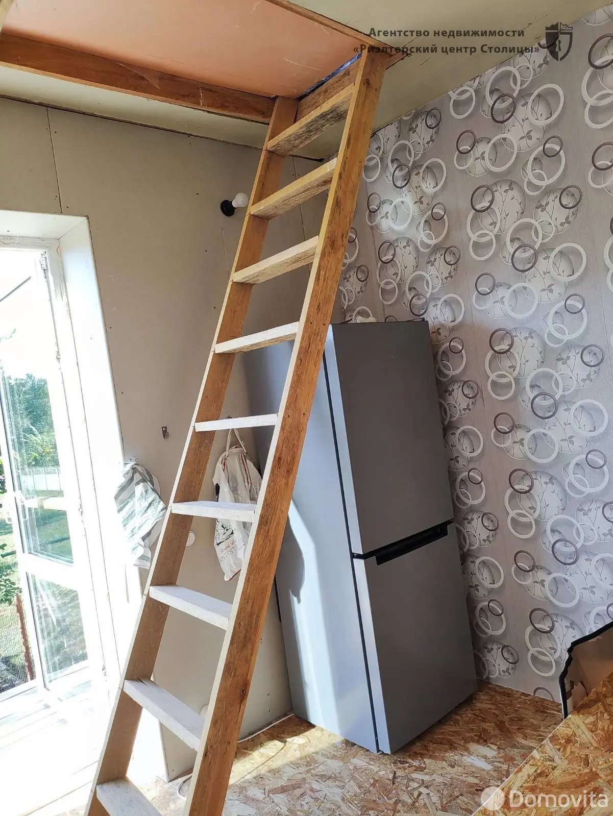 коттедж, Столбцы, ул. Магистральная, д. 46, стоимость продажи 81 267 р.