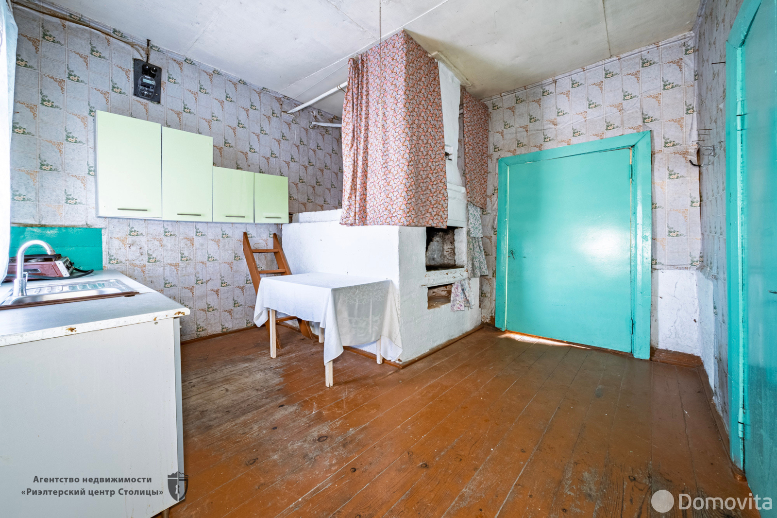 Стоимость продажи дома, Слободка, ул. Лесная, д. 12