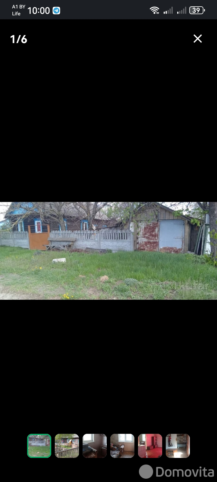 Цена продажи дома, Новая Дуброва, ул. Подлесная, д. 13