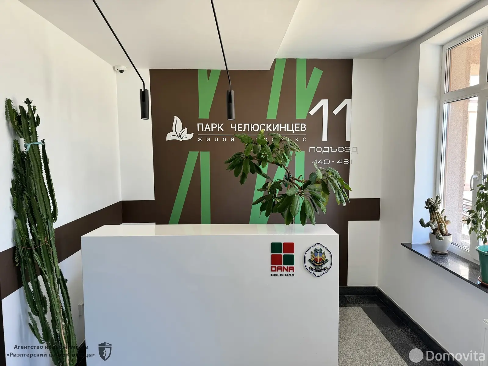 квартира, Минск, пр-т Независимости, д. 88 - лучшее предложение