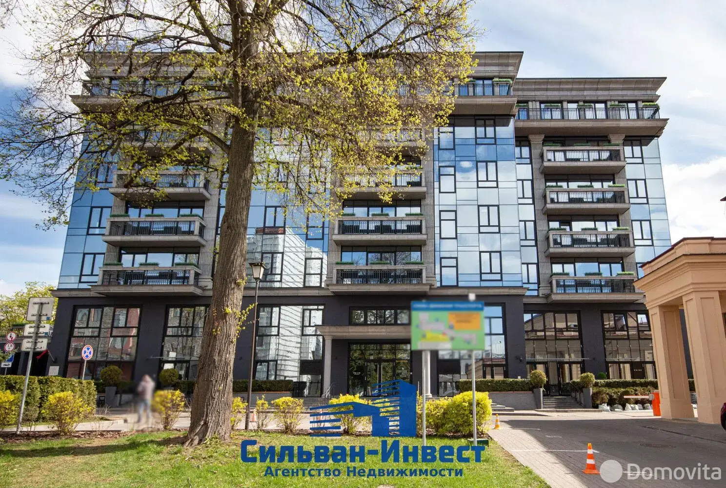 Снять офис на ул. Интернациональная, д. 20/А в Минске, 9950BYN, код 16973 - фото 1