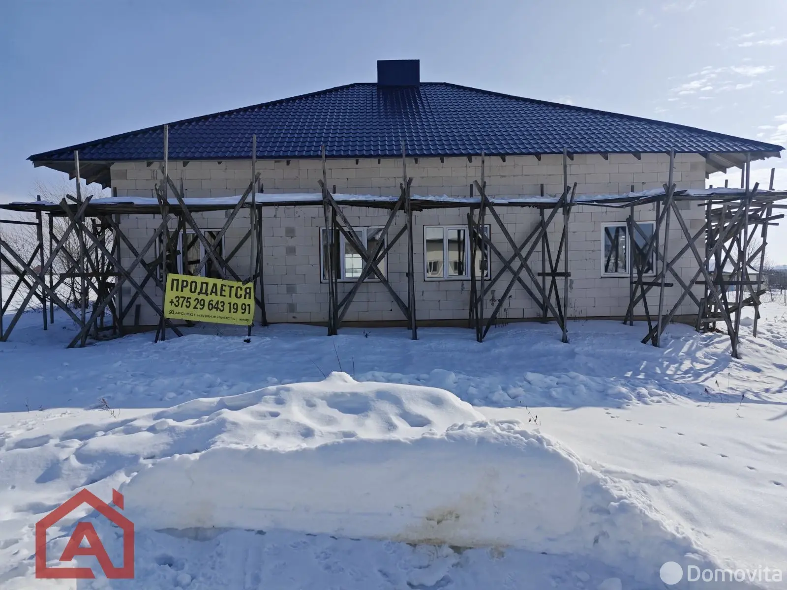 дом, Масловичи, ул. Полевая - лучшее предложение