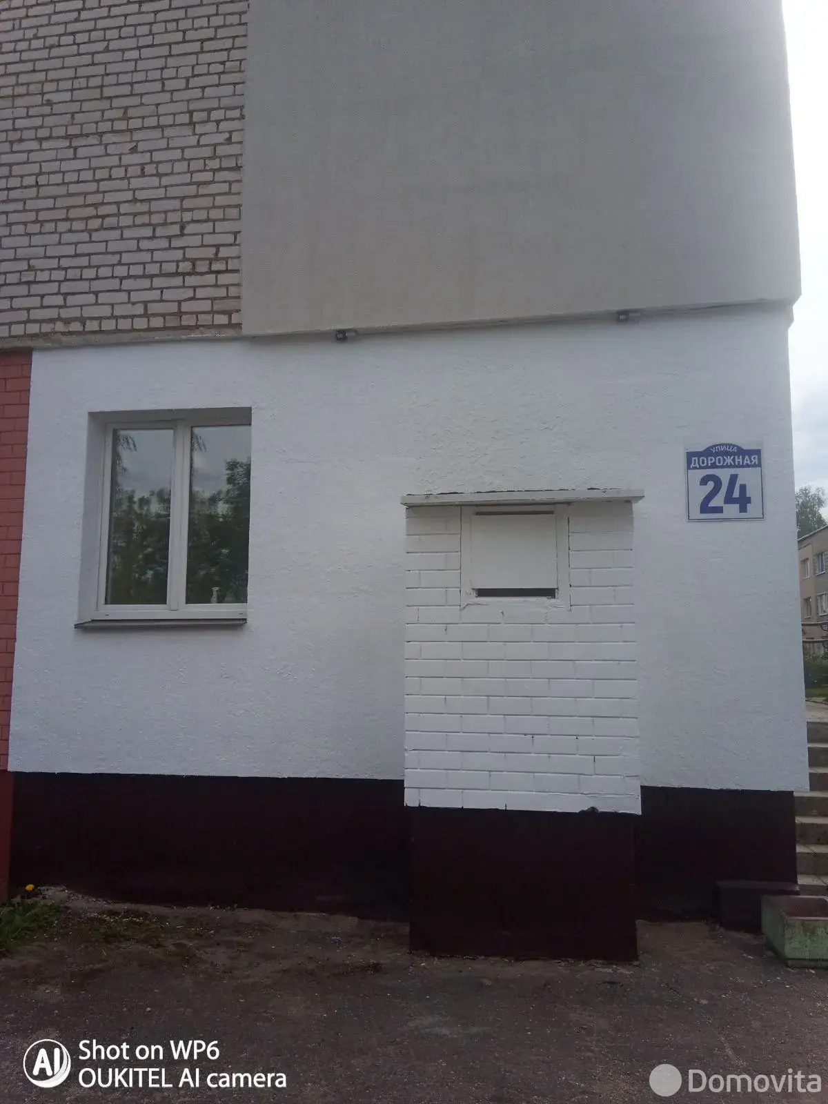 Цена продажи торгового объекта, Старо-Борисов, ул. Дорожная, д. 22