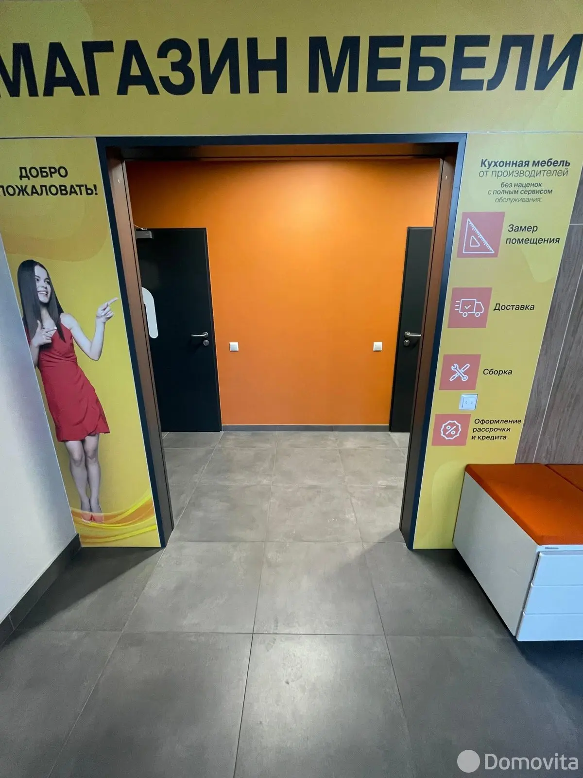 Купить офис на ул. Медовая, д. 1 в Гродно, 2000000USD, код 10196 - фото 12