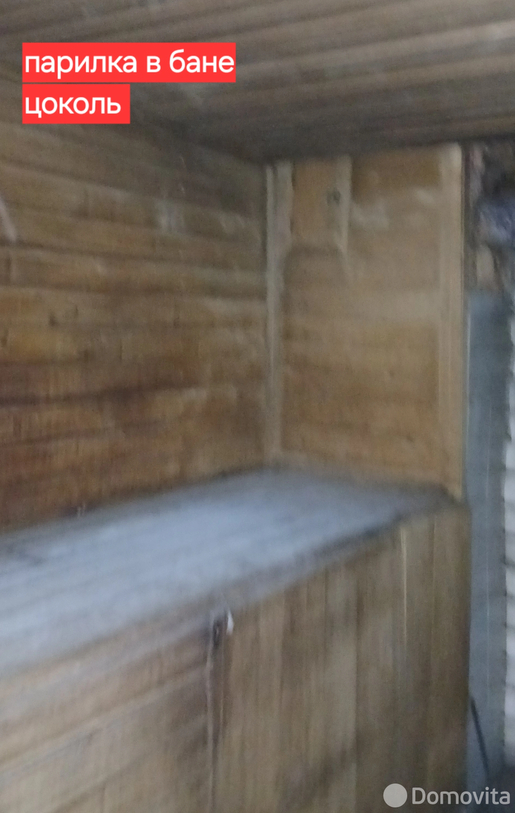 Купить 3-этажную дачу в Урожай-2002 Минская область, 34900USD, код 186601 - фото 16