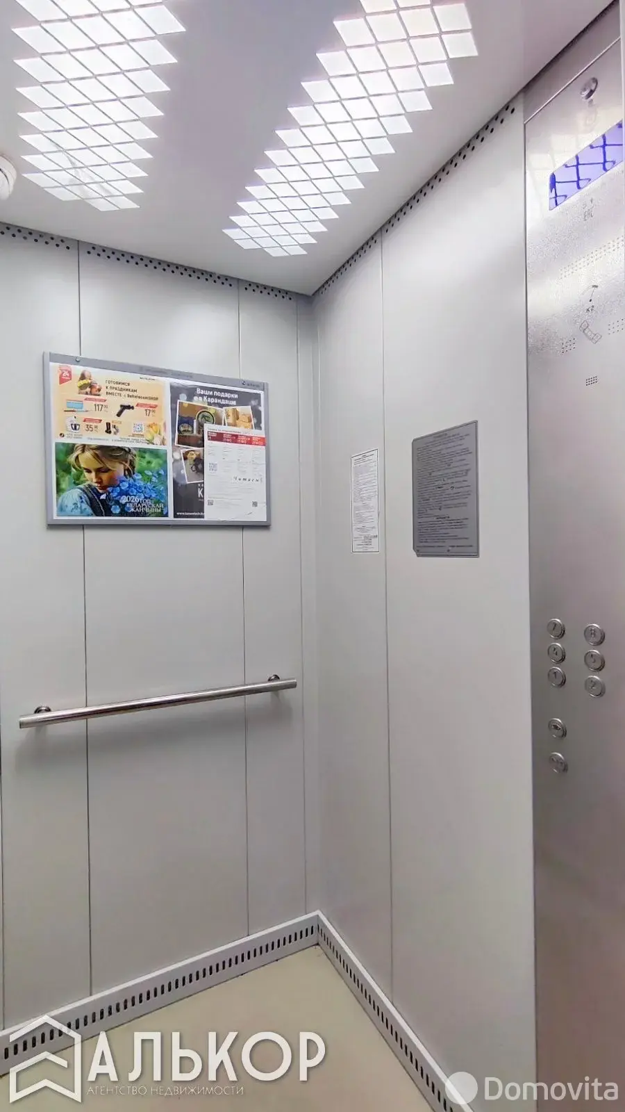 Продажа комнаты в Минске, ул. Козыревская, д. 20, цена 45000 USD, код 7615 - фото 21