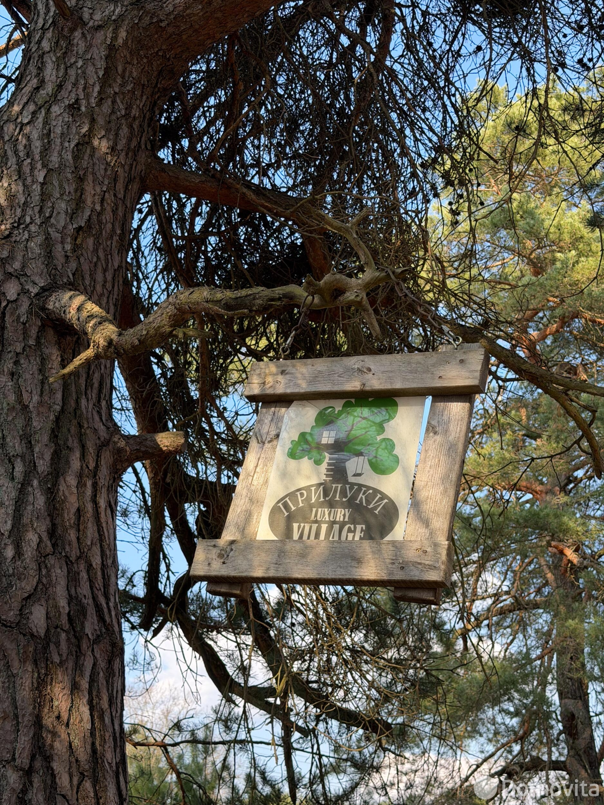 Цена продажи участка, Прилуки,