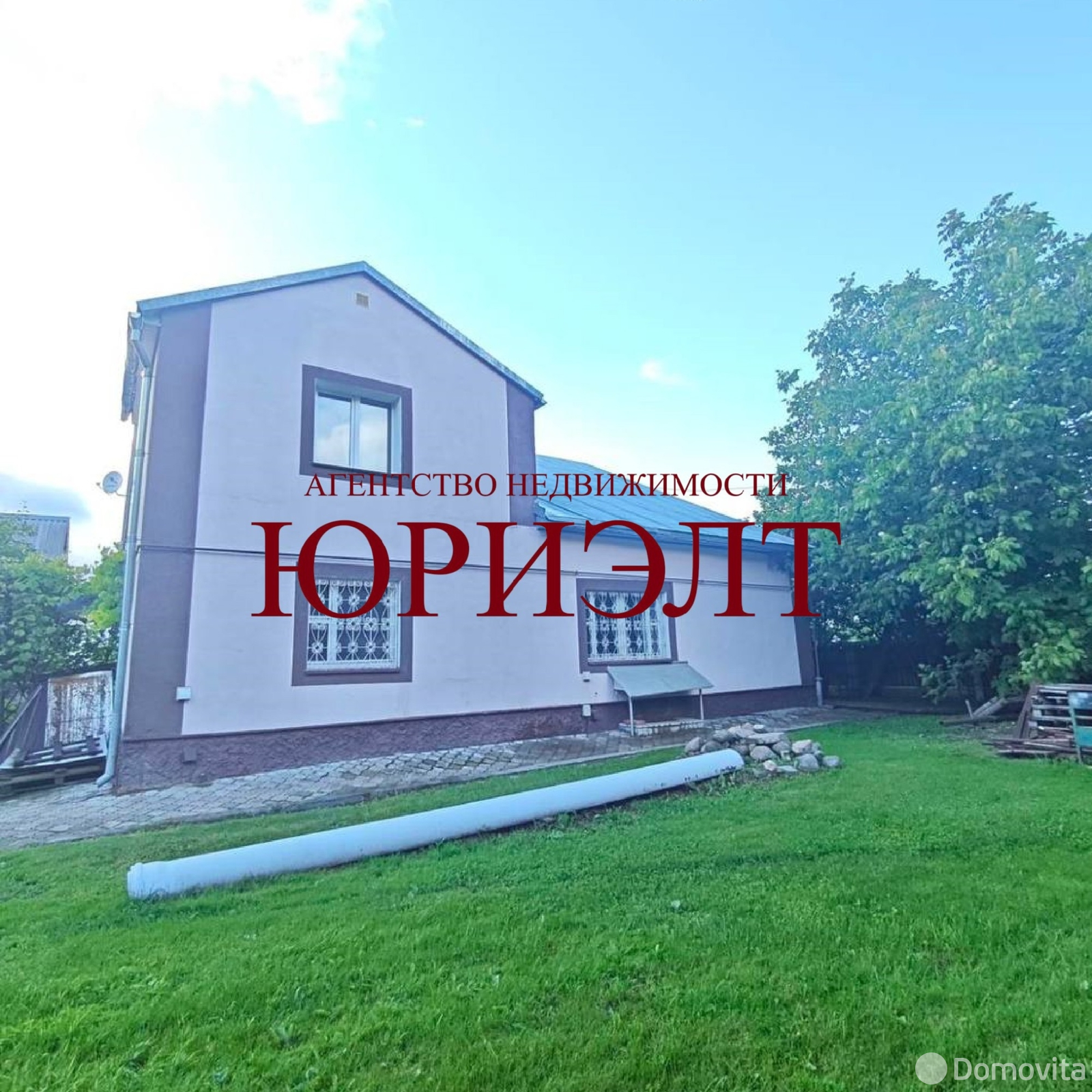 коттедж, Могилев, ул. Архитектурная, стоимость продажи 302 000 р.