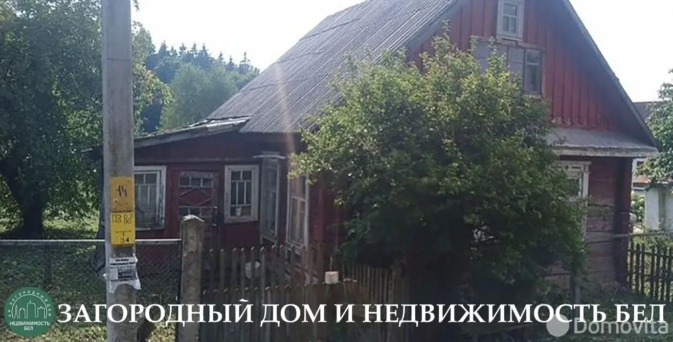коттедж, Ружамполь, - лучшее предложение