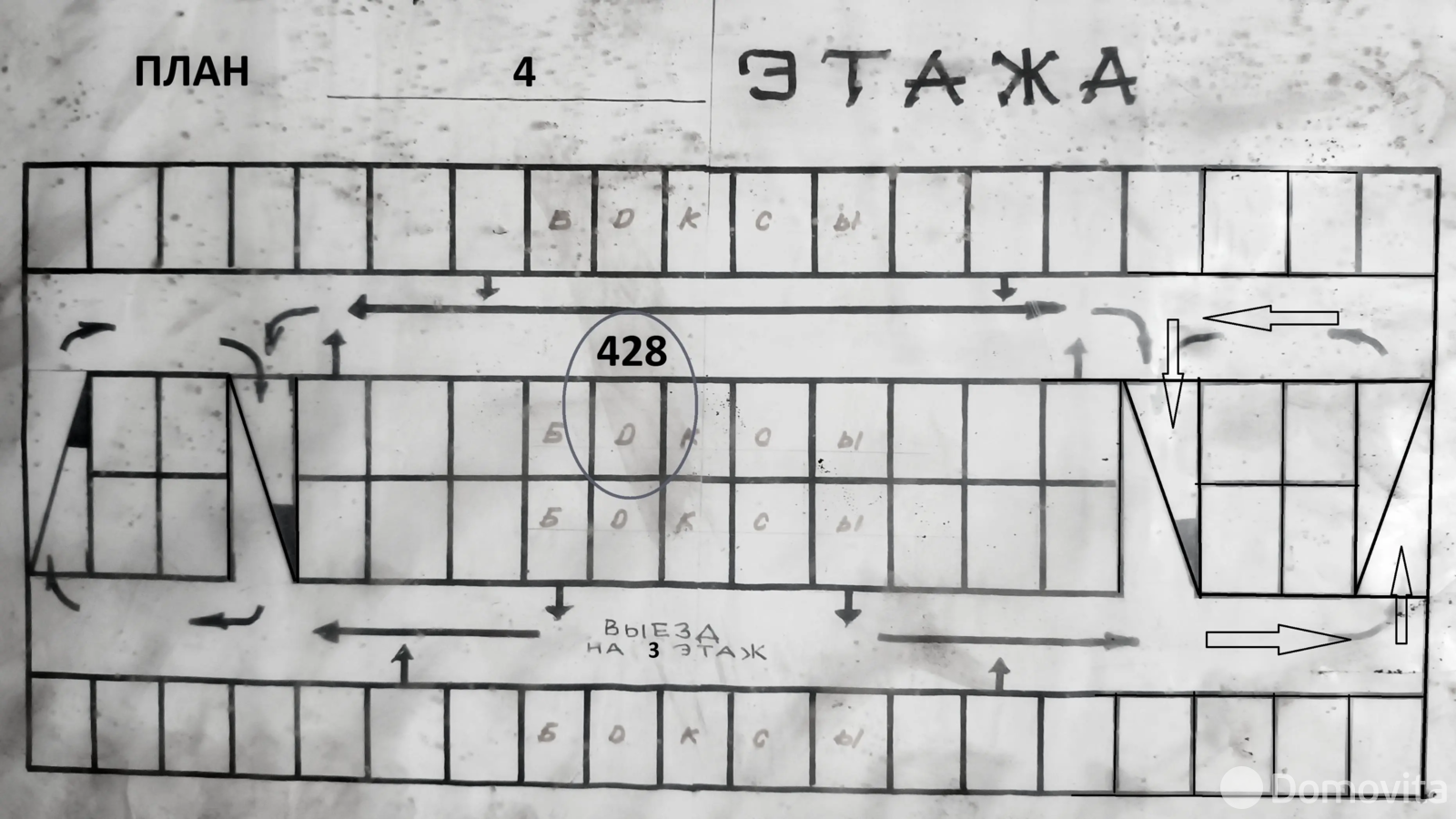 купить гараж, Минск, ул. Севастопольская, д. 2А