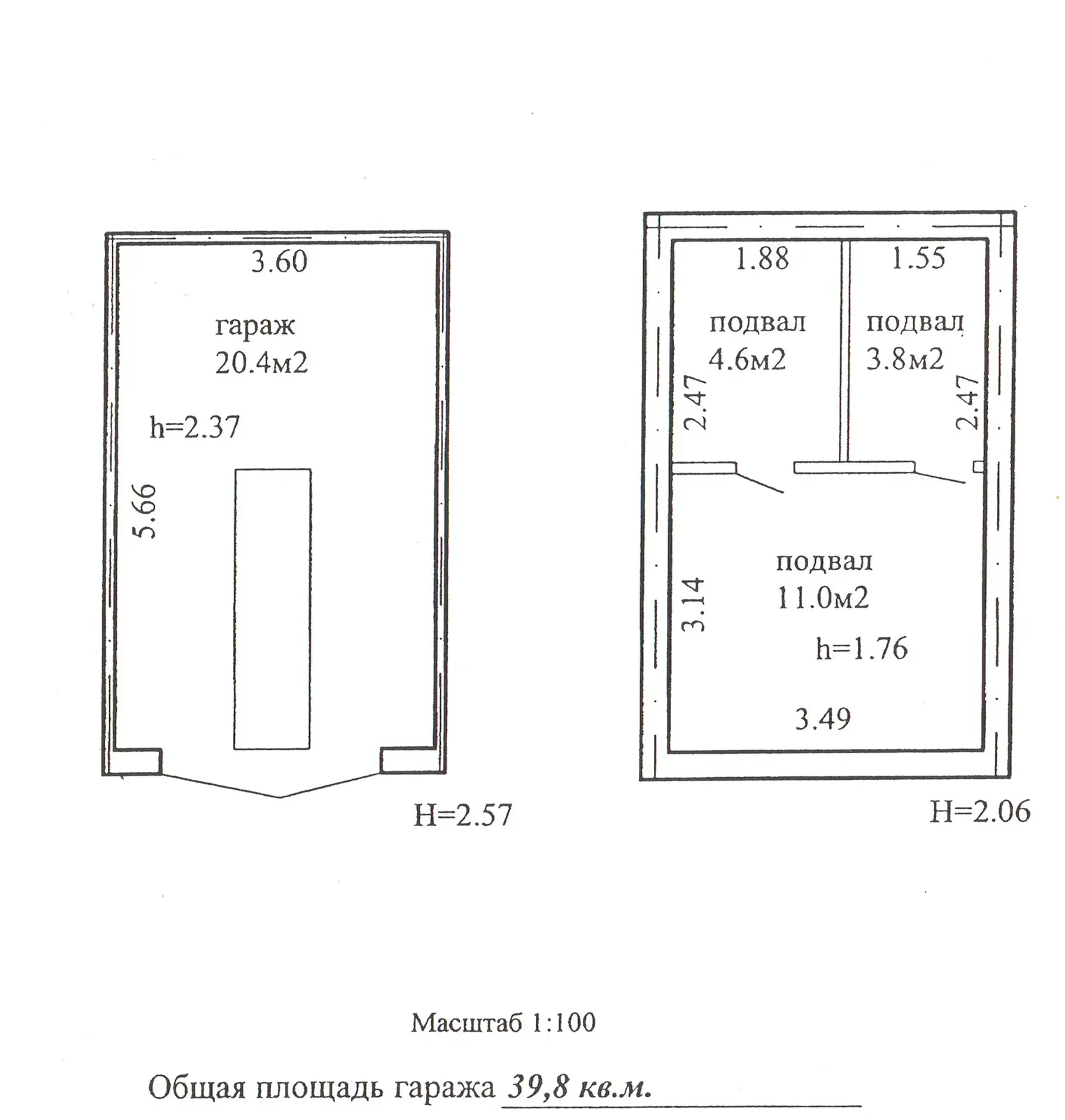 Продажа гаража в Минске ул. Нововиленская, д. 44, 8300USD, код 8529 - фото 1