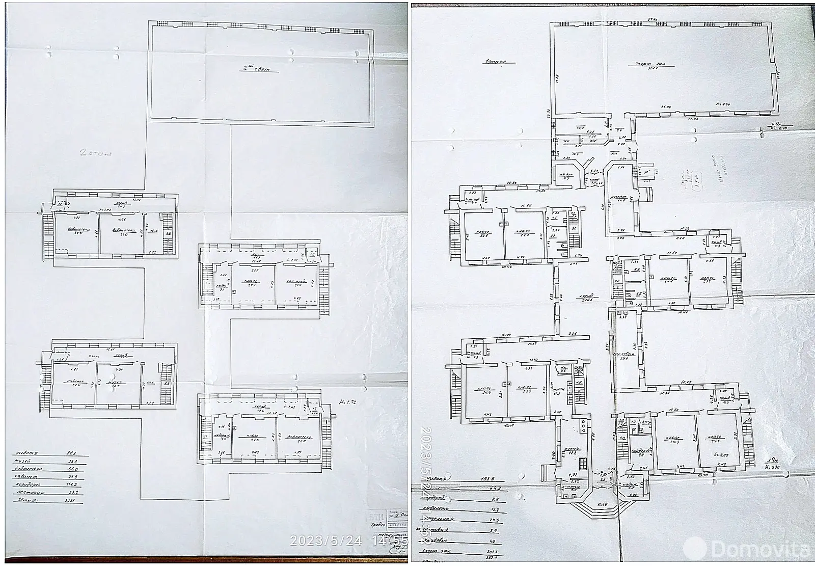 Купить офис на ул. Школьная в Стародубовой, 128600BYN, код 9791 - фото 13