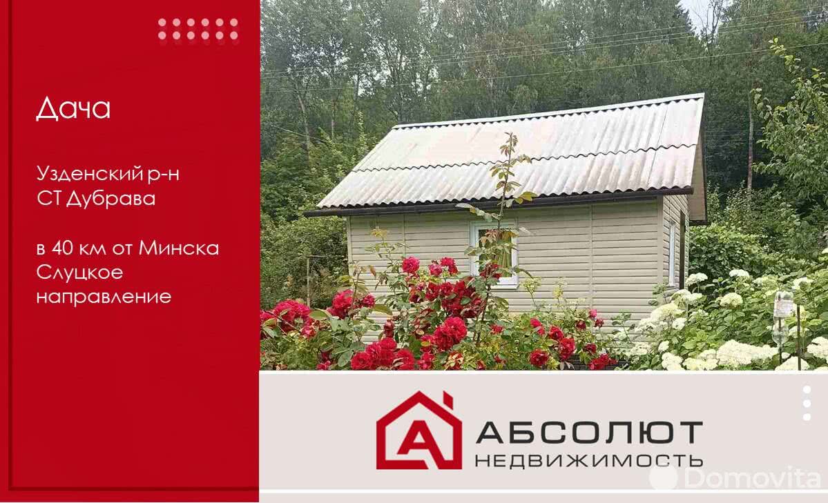 Продажа 1-этажной дачи в Дубрава Минская область, 10000USD, код 179035 - фото 6