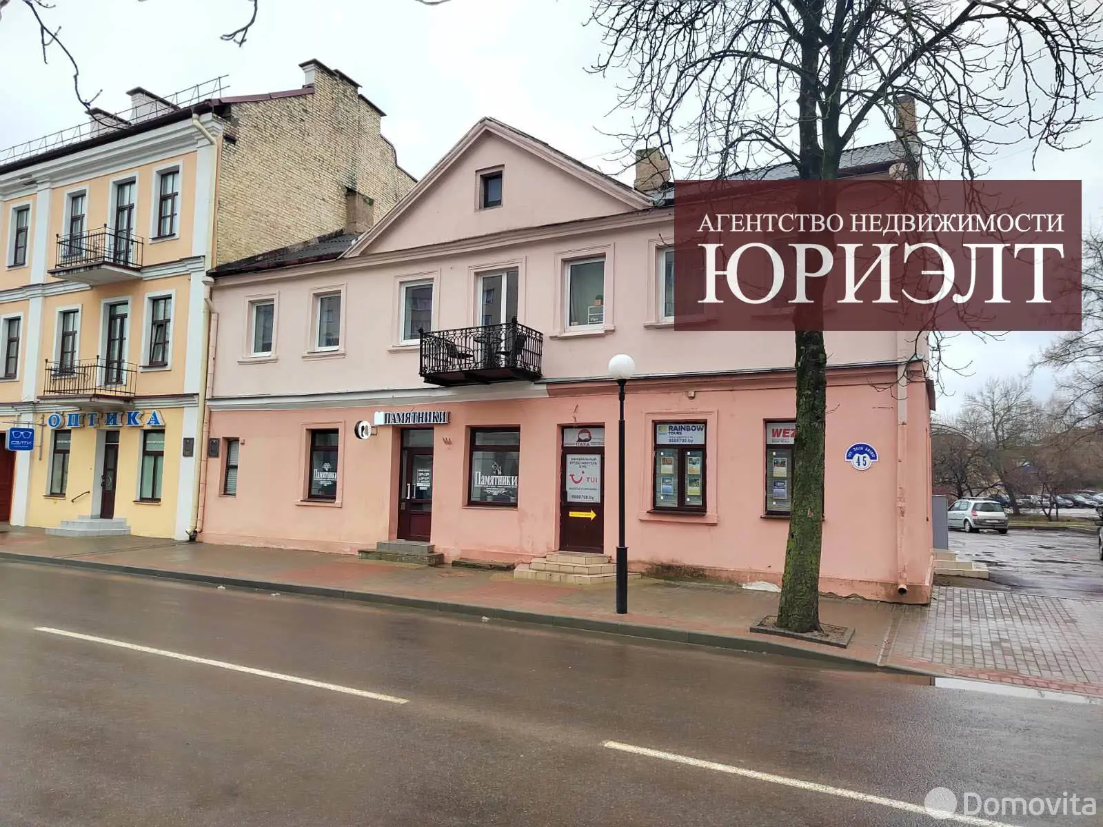 Купить помещение под сферу услуг в Гродно, ул. Ожешко, д. 45 - фото 1