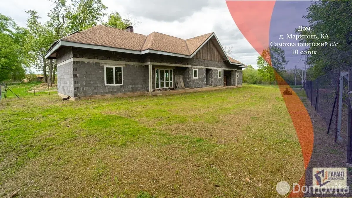 дом, Мариполь, 