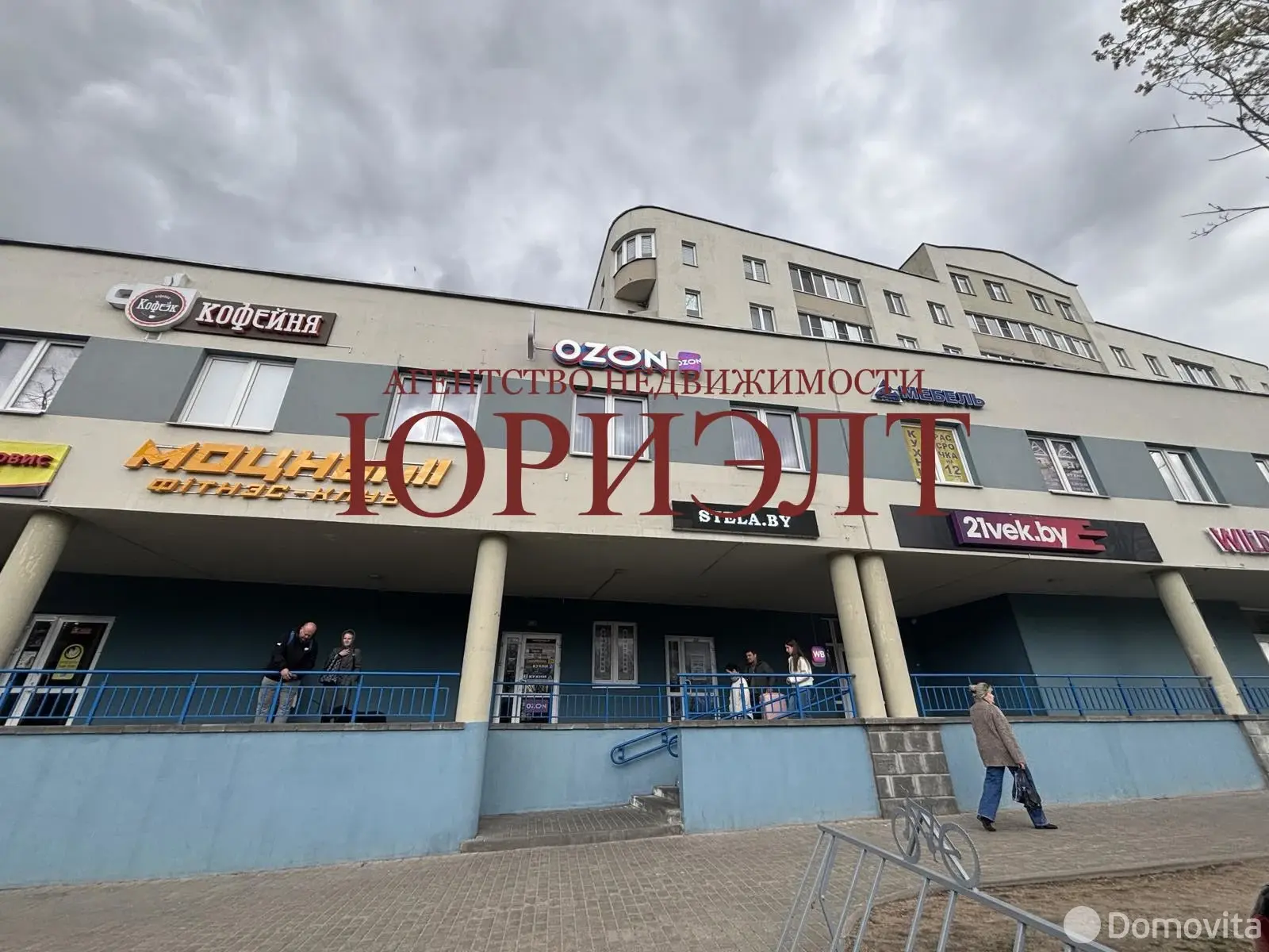 офис, Гродно, ул. Болдина, д. 4Б в Ленинском районе