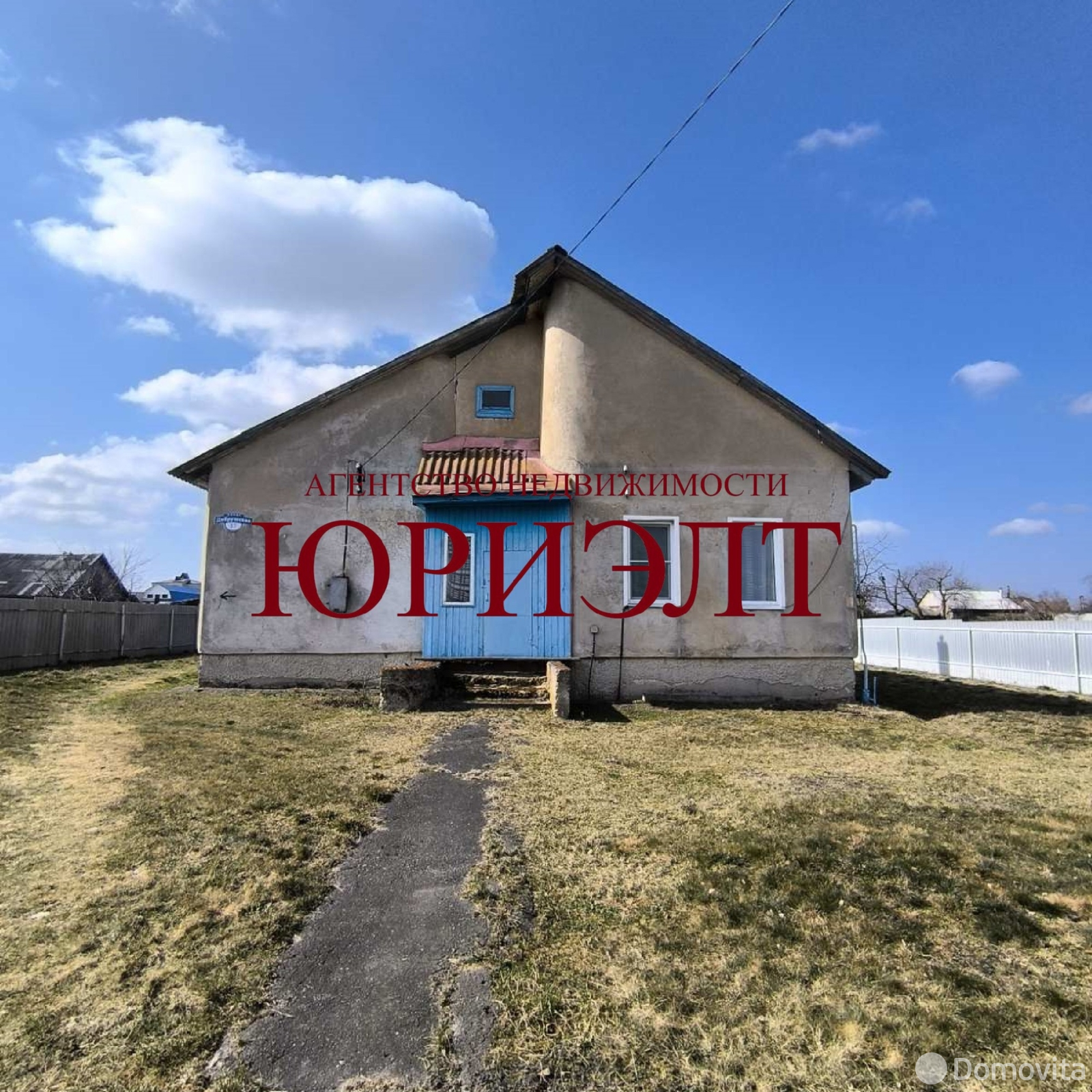 дом, Жгунь, ул. Добрушская 