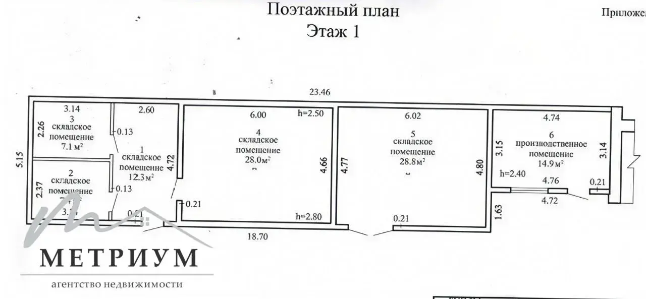 склад, Лесковка, ул. Совхозная, д. 9/А/4