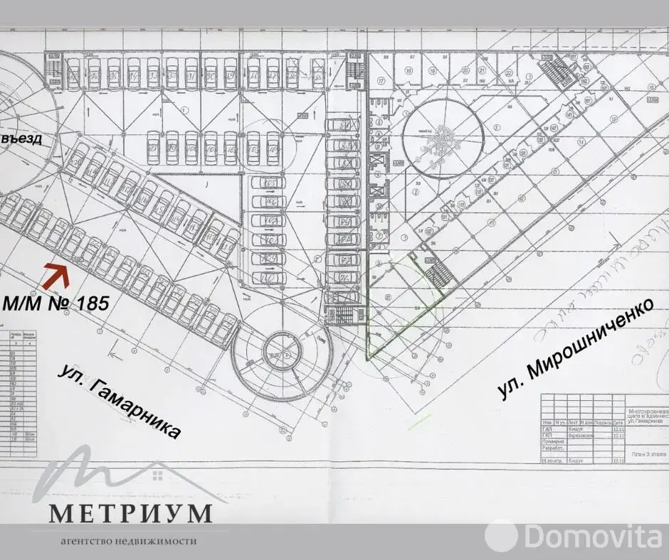 гараж, Минск, ул. Гамарника, д. 30, стоимость продажи 14 079 р.