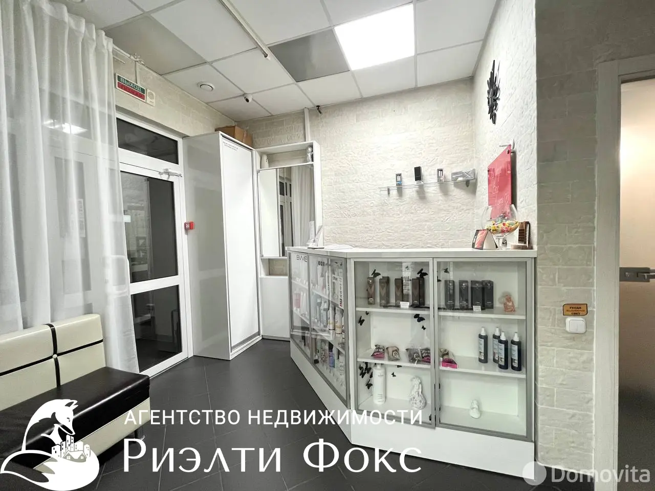 Купить помещение под сферу услуг в Минске, ул. Максима Горецкого, д. 3 - фото 13
