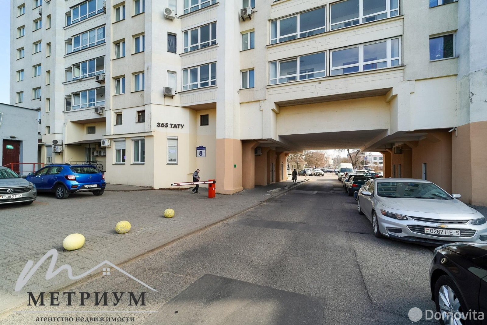 арендовать офис, Минск, ул. Сторожовская, д. 8