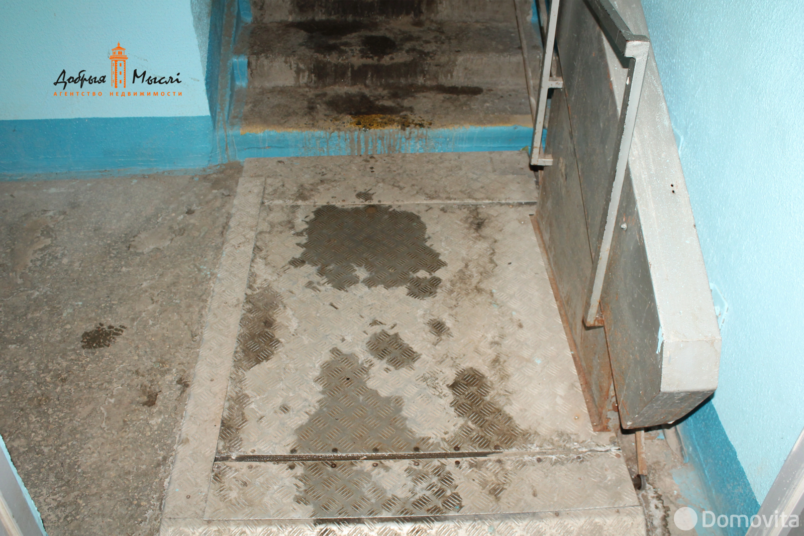 Купить комнату в Минске, ул. Крупской, д. 2, цена 27500 USD, код 7517 - фото 14