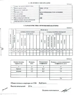 Комната, Минск, ул. Бельского, д. 39/3