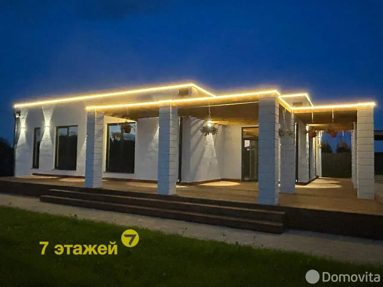 дом, Калезея,