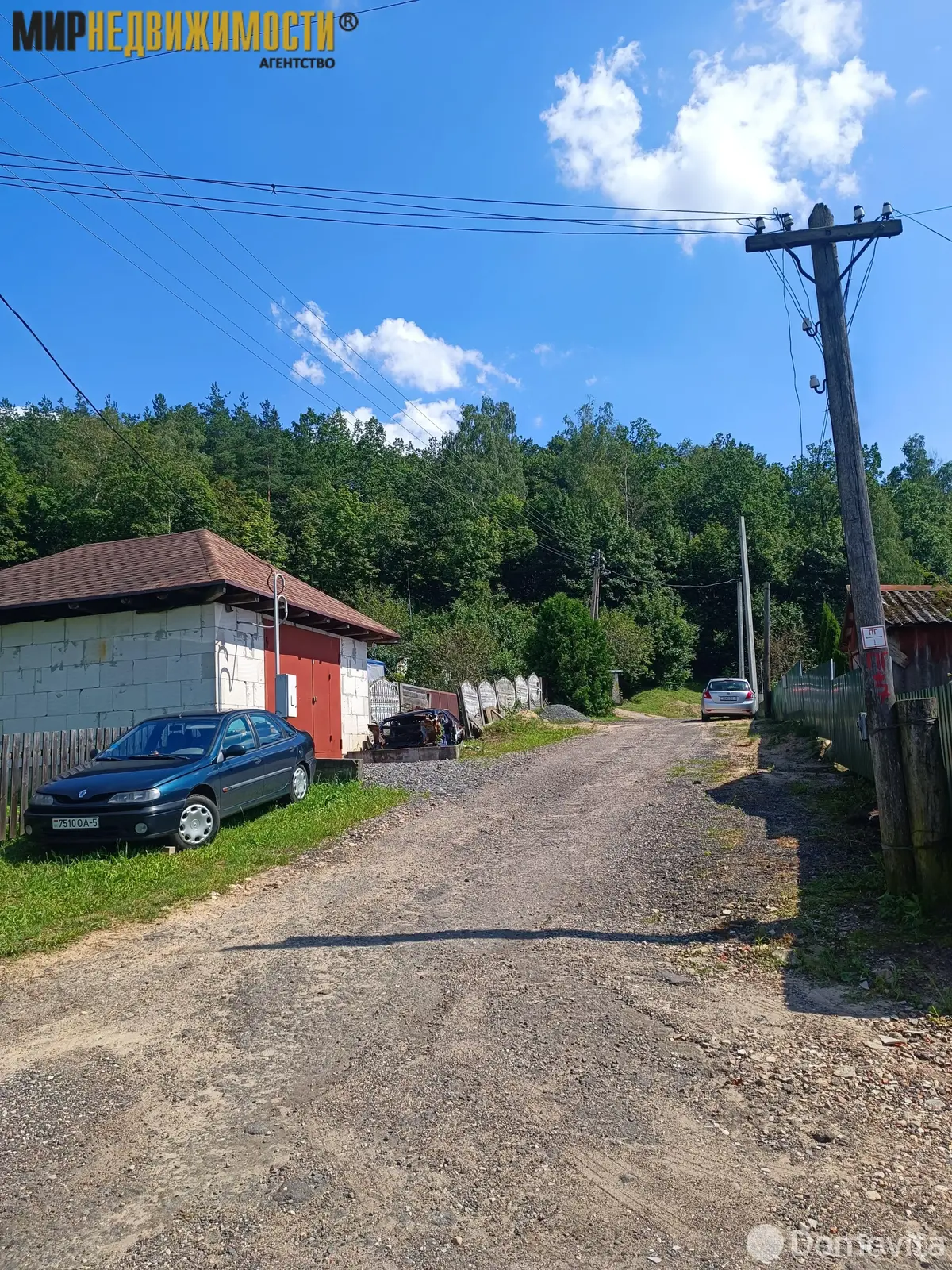 Стоимость продажи дома, Логойск, ул. Первомайская