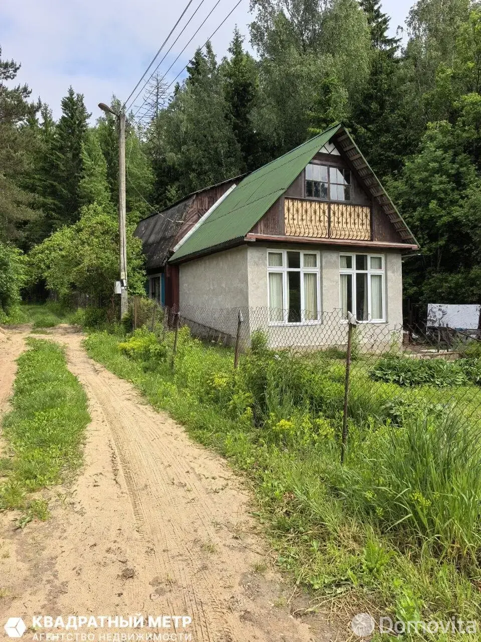 дача, СЕКУНДА Минского часового завода, д. 259 