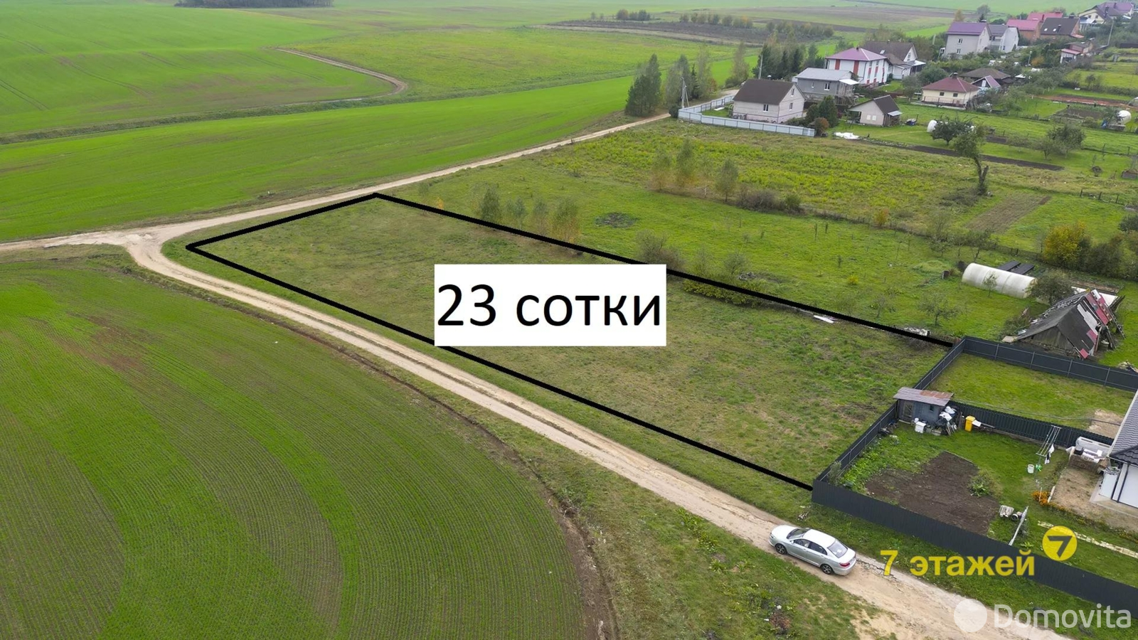 участок, Слобода, 