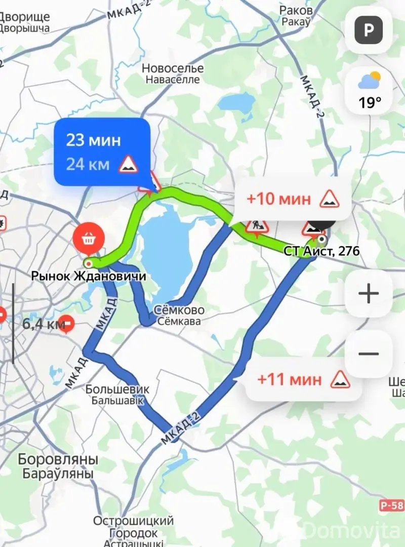 Продажа 3-этажной дачи в Аист Минская область, 107000BYN, код 186564 - фото 30