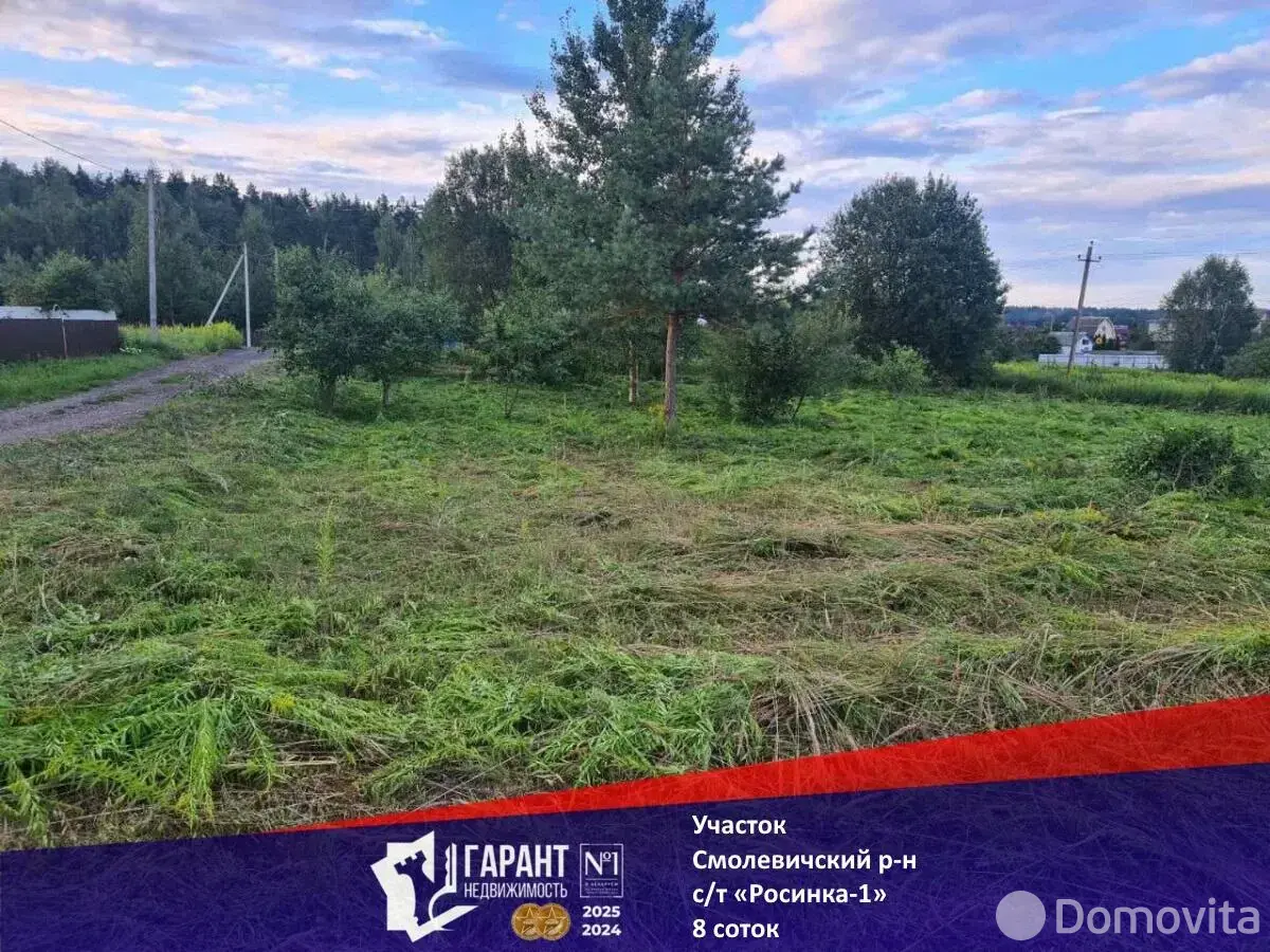 участок, Росинка-1, 