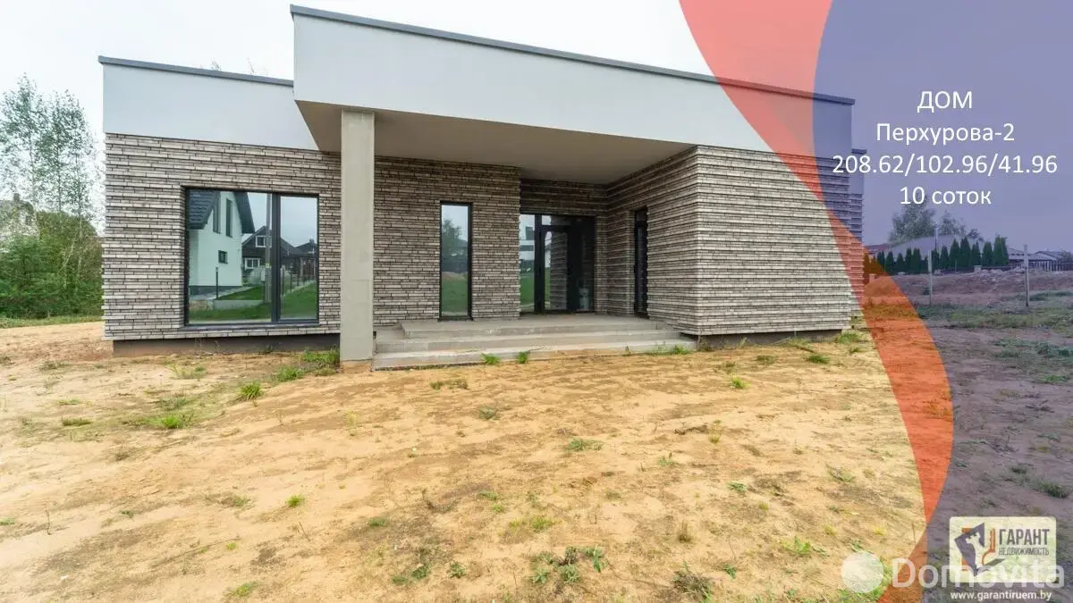 коттедж, Перхурово-2, 