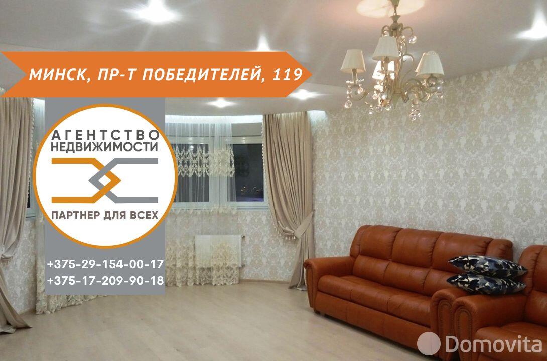 Снять 3-комнатную квартиру в Минске, пр-т Победителей, д. 119 - фото 2