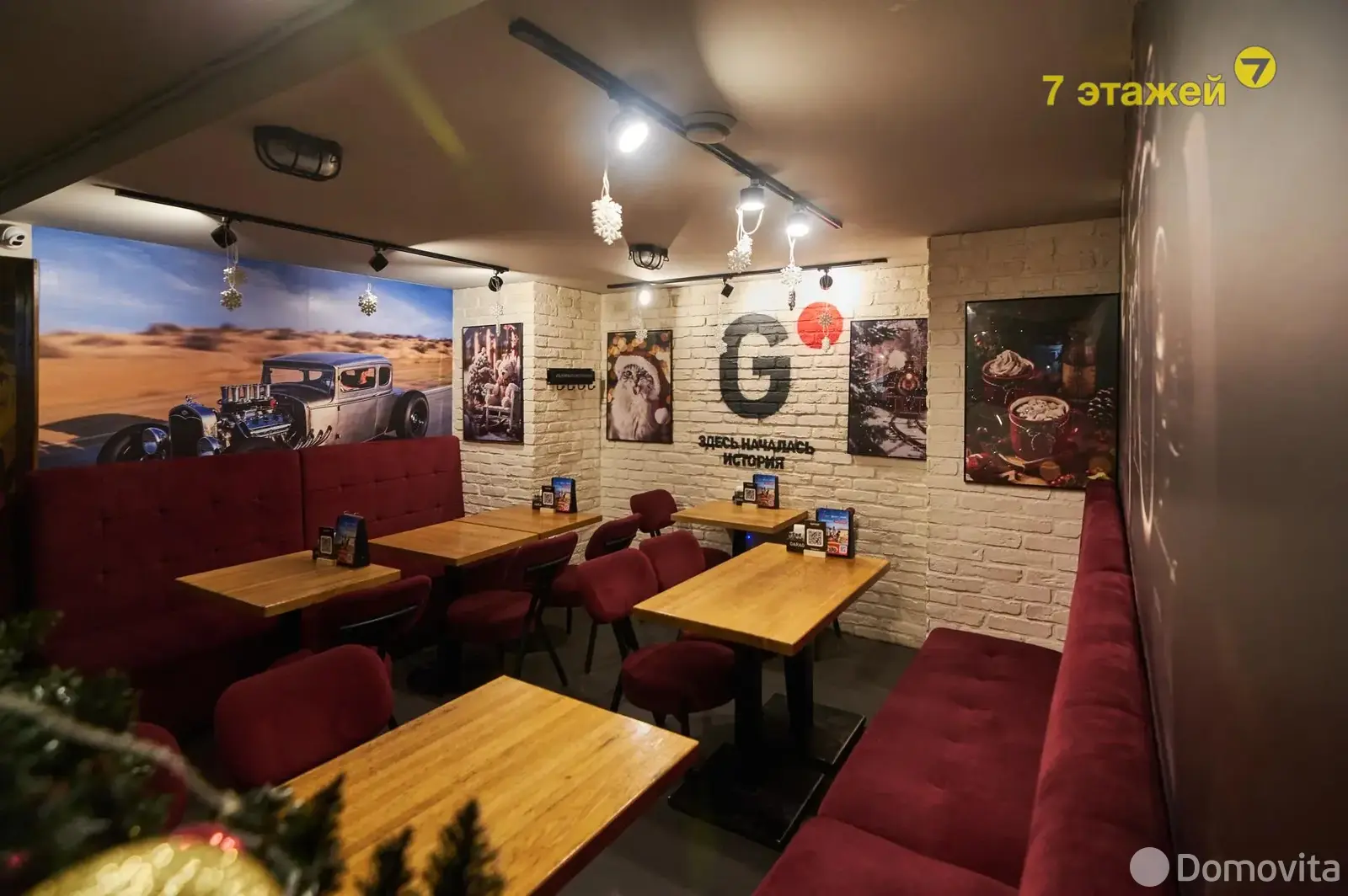 объект сферы услуг, Минск, ул. Могилевская, д. 12/а в Октябрьском районе