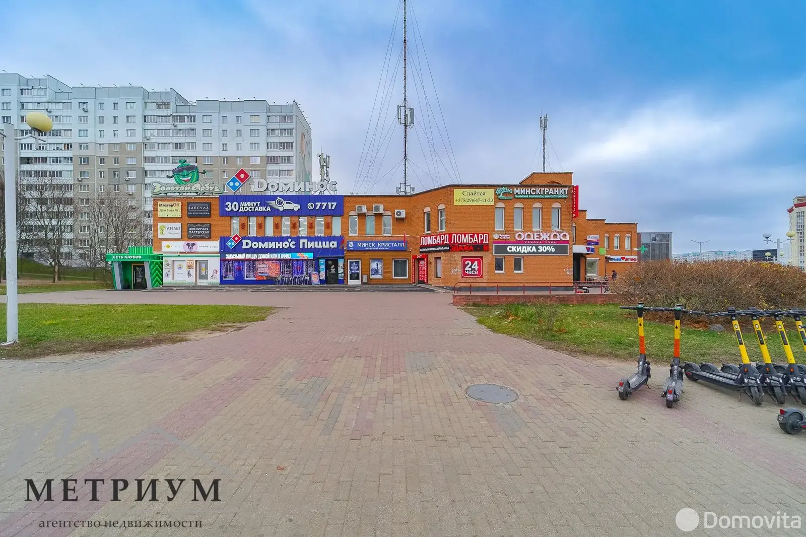 объект сферы услуг, Минск, ул. Кунцевщина, д. 2/А - лучшее предложение