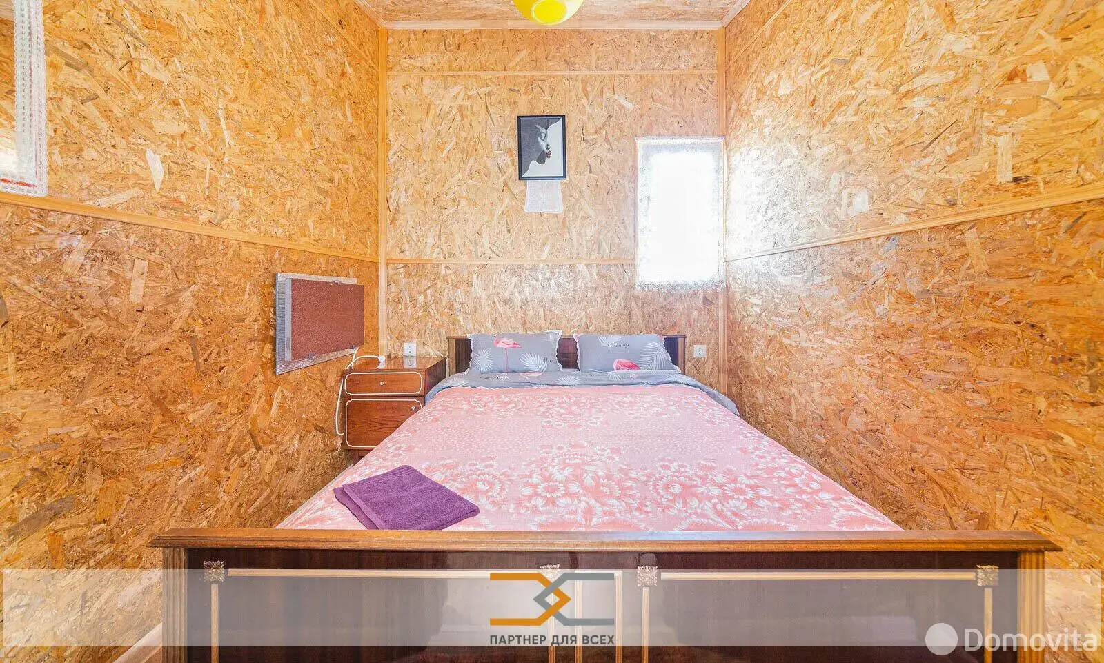 дом, Войровка, ул. Луговая, стоимость продажи 366 306 р.