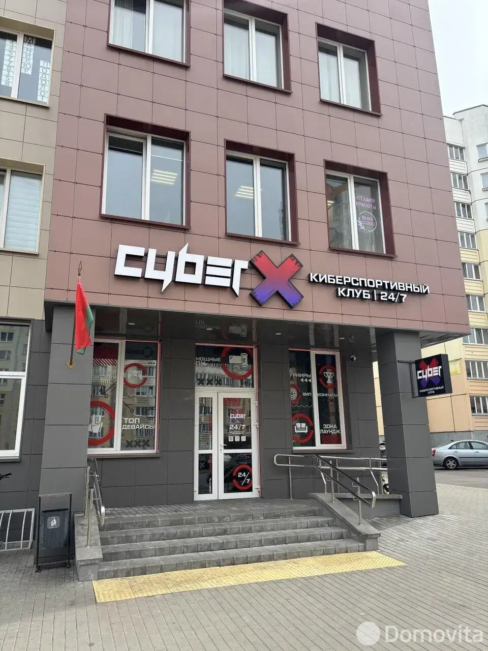 Цена продажи офиса, Минск, ул. Неманская, д. 72