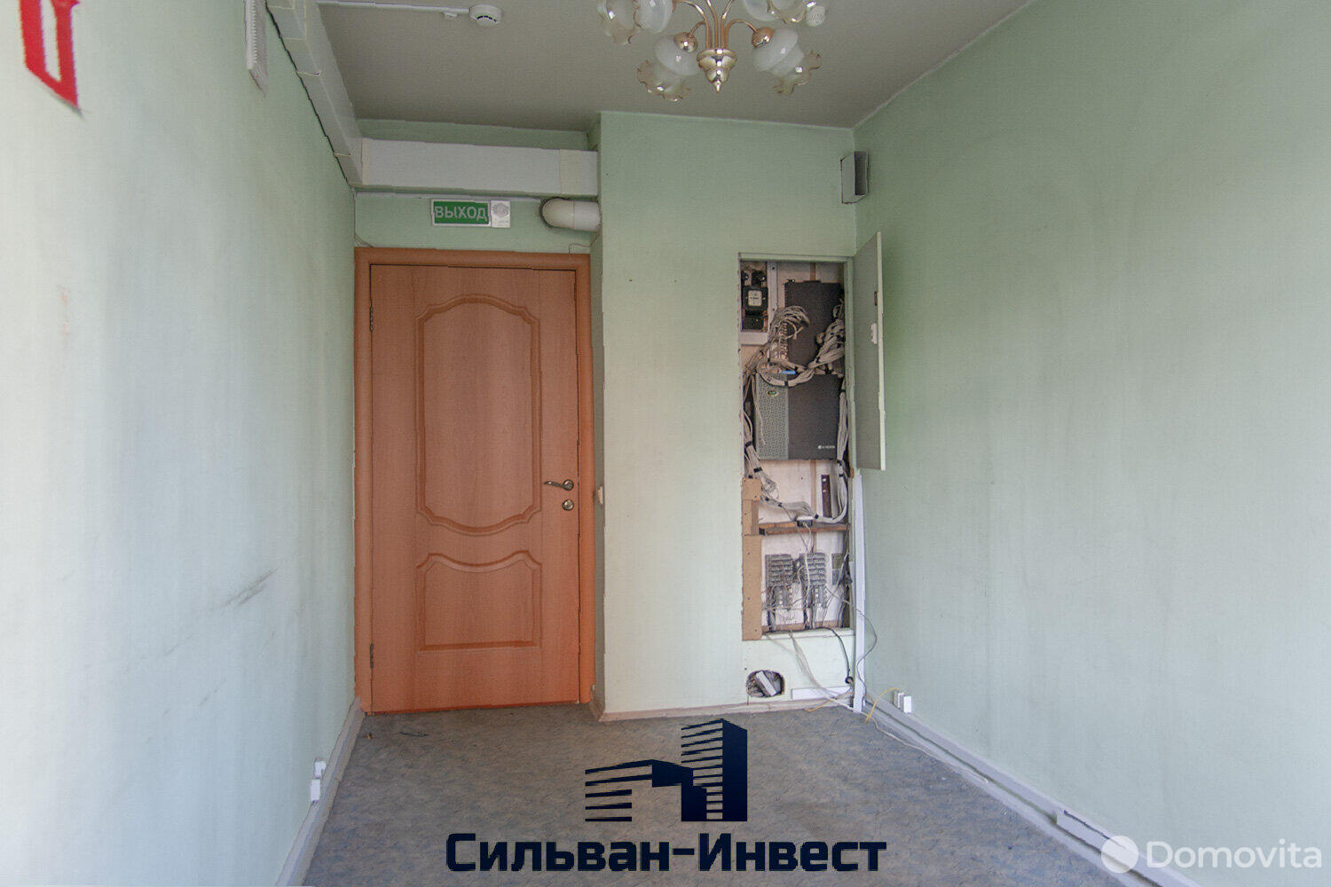 Стоимость продажи офиса, Минск, ул. Аэродромная, д. 119