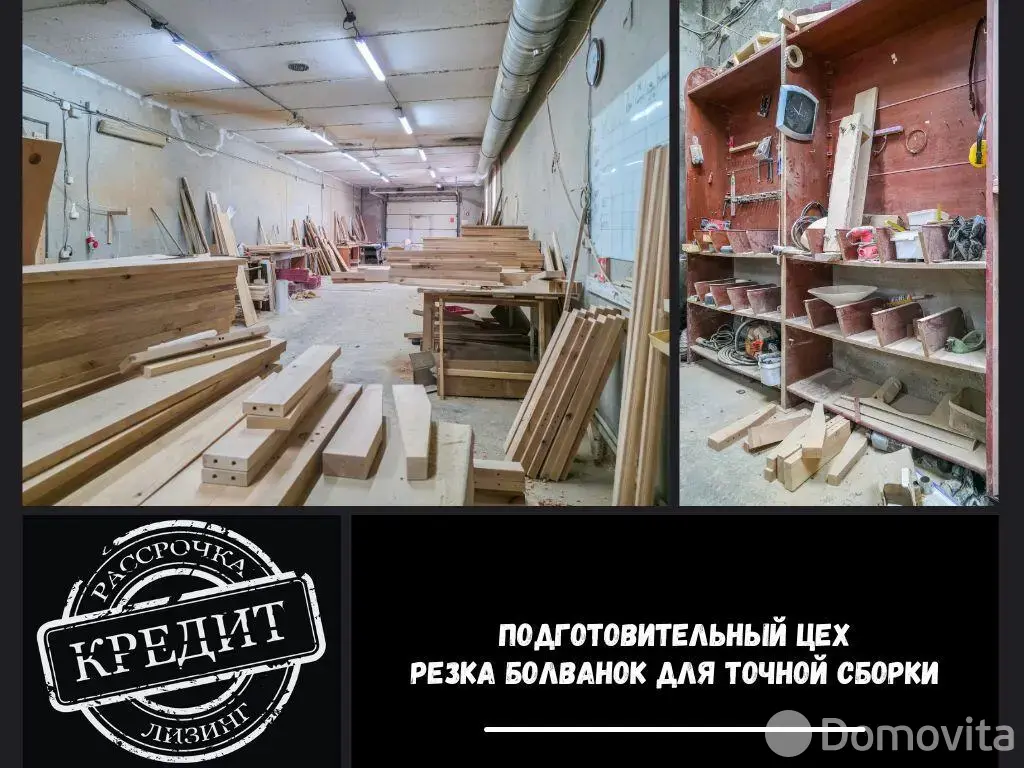 склад, Брест, ул. Московская