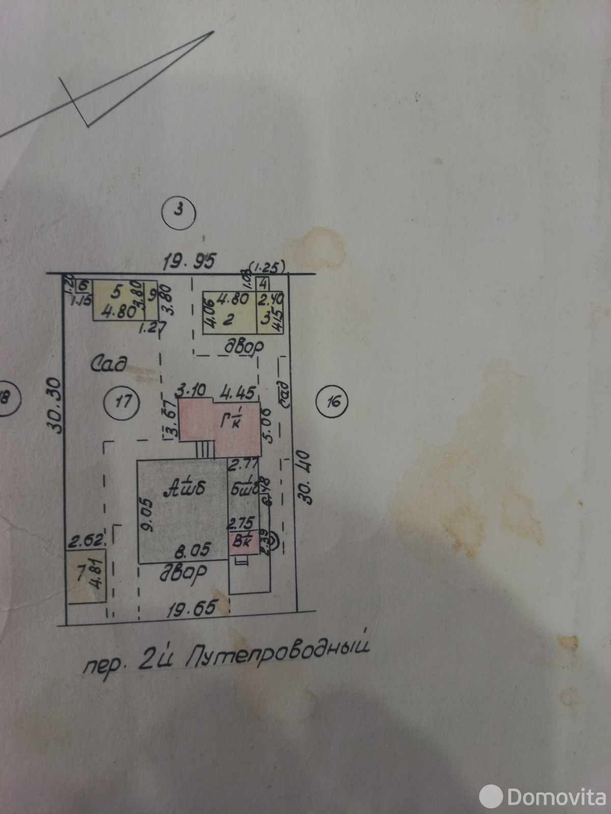 комната, Минск, пер. Путепроводный 2-й, д. 9, стоимость продажи 31 552 р.