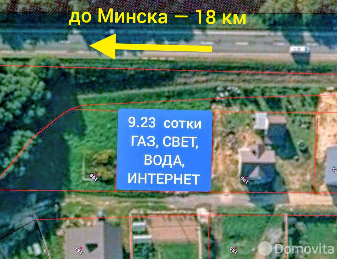 Цена продажи участка, Птичь, ул. Южная
