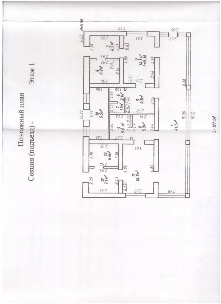 Купить помещение под сферу услуг в Волосо, - фото 22