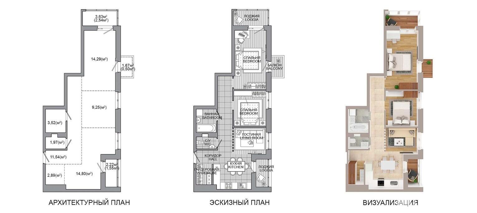 Продажа 3-комнатной квартиры в Минске, ул. Игоря Лученка, д. 9/8, 80678 EUR, код: 1065277 - фото 2