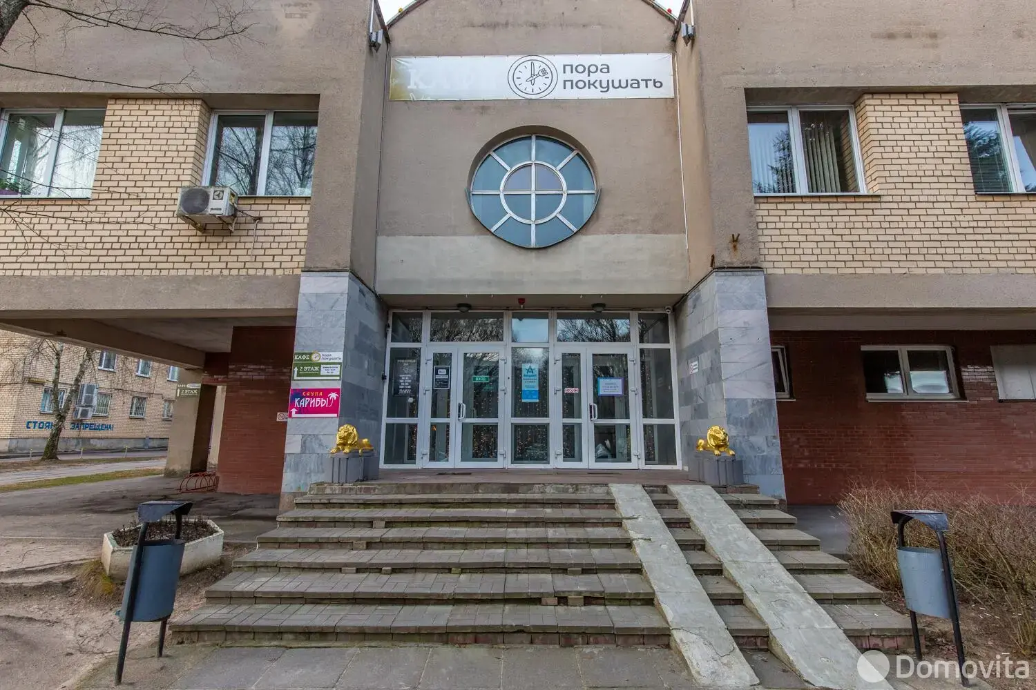 Купить складское помещение на ул. Петра Глебки, д. 11 в Минске - фото 14